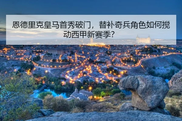 en-de-li-ke-huang-ma-shou-xiu-po-men-ti-bu-qi-bing-jue-se-ru-he-jiao-dong-xi-jia-xin-sai-ji-3-528.jpg
