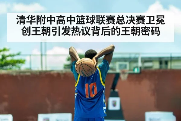 youth basketball training